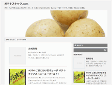 Tablet Screenshot of potato-snack.com